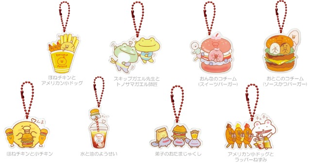 「チキップうまうまバーガー」イメージ（C）2024 SAN-X CO., LTD. ALL RIGHTS RESERVED.