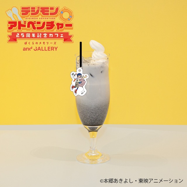 「キャラドリンク　丈」850円（税込）（C）本郷あきよし・東映アニメーション・東映