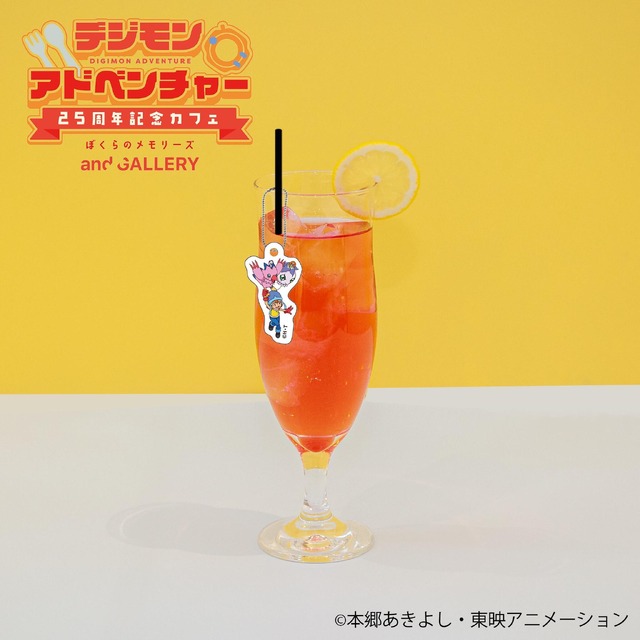 「キャラドリンク　空」850円（税込）（C）本郷あきよし・東映アニメーション・東映