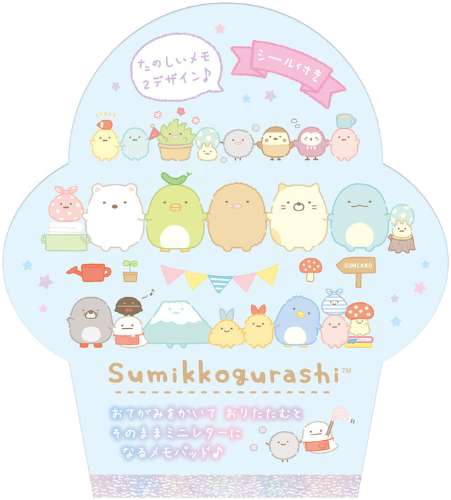 （C）2024 SAN-X CO., LTD. ALL RIGHTS RESERVED.