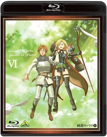 『純潔のマリア』(c) 石川雅之・講談社／純潔のマリア製作委員会