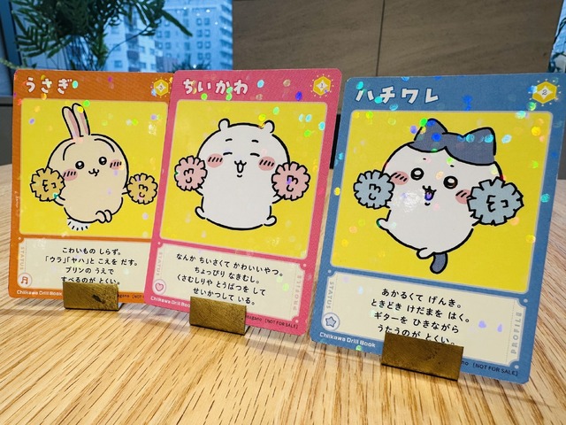 「ちいかわドリルフェア」（C）nagano