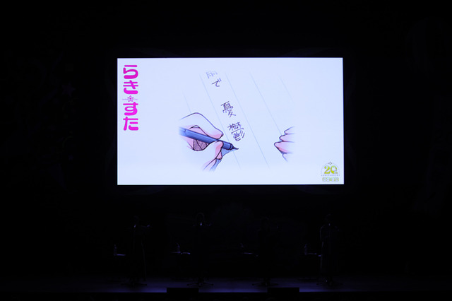 「SOS☆感謝祭プレミアムステージイベント」＜昼の部：らき☆すた＞（C）美水かがみ