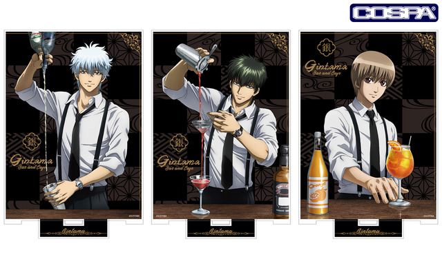 『銀魂』「バーテンダーver. アクリルスタンド（大）」2,530円（税込）（C）空知英秋／集英社･テレビ東京･電通･BNP･アニプレックス