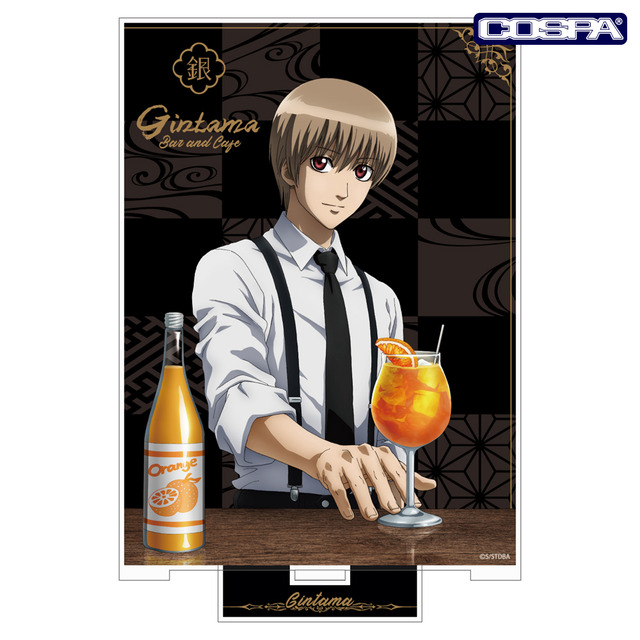 『銀魂』「沖田総悟 アクリルスタンド（大）バーテンダーVer.」2,530円（税込）（C）空知英秋／集英社･テレビ東京･電通･BNP･アニプレックス