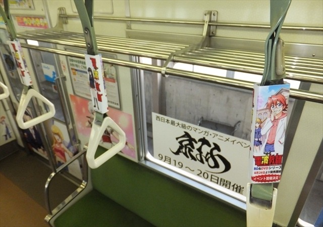 (C)東毅／小学館・読売テレビ・A-1 Pictures 2015