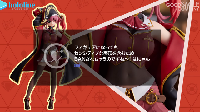 特徴的なへそ出し衣装や抜群のスタイルまで再現！ホロライブ・宝鐘マリンのフィギュアが予約受付中