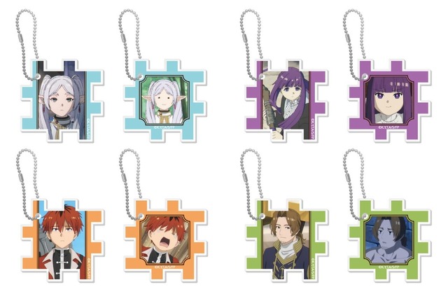 『葬送のフリーレン』「アニメ 葬送のフリーレン展 ～冒険の終わりから始まる物語～」ランダムアクリルパズルキーホルダー2個セット（全14種）（C）山田鐘人・アベツカサ／小学館／「葬送のフリーレン」製作委員会
