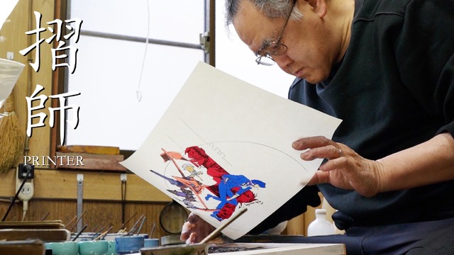 『カウボーイビバップ』「カウボーイビバップ 浮世絵木版画」60,000円（税別／送料別）（C）SUNRISE