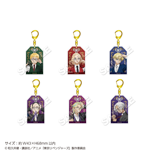 「お守りアクリルキーホルダー」880円（税込）（C）和久井健・講談社／アニメ「東京リベンジャーズ」製作委員会