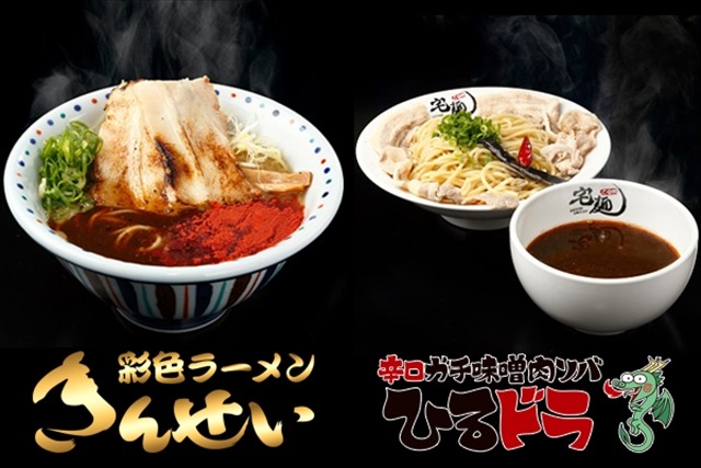 (C)2015 荒川弘・田中芳樹・講談社／「アルスラーン戦記」製作委員会・MBS