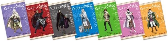 (C)2015 荒川弘・田中芳樹・講談社／「アルスラーン戦記」製作委員会・MBS
