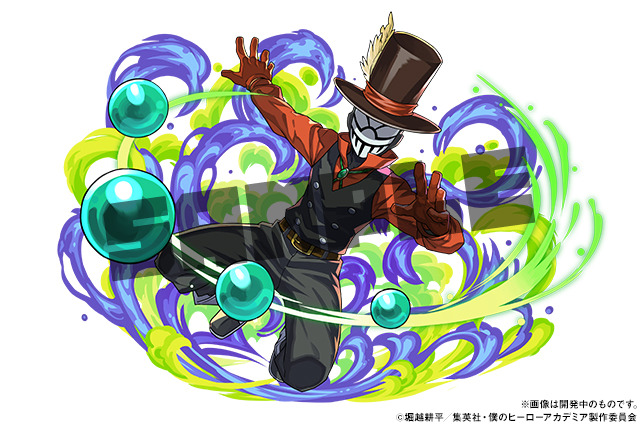 『僕のヒーローアカデミア』パズル＆ドラゴンズコラボ「Mr.コンプレス」（C）堀越耕平／集英社・僕のヒーローアカデミア製作委員会