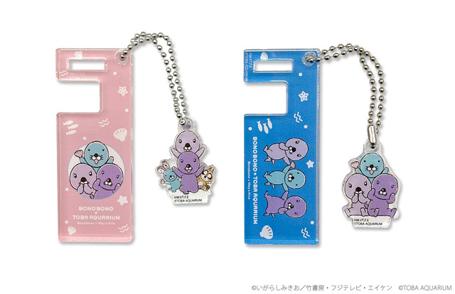 『ぼのぼの』ぼのぼの×鳥羽水族館　キラメイて☆ぼのぼのと海のお花ばたけ「スマホスタンドキーホルダー」（C）いがらしみきお／竹書房・フジテレビ・エイケン（C）TOBA AQUARIUM（C）SAOTOME GAKUEN