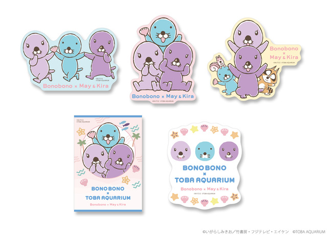 『ぼのぼの』ぼのぼの×鳥羽水族館　キラメイて☆ぼのぼのと海のお花ばたけ「ダイカットステッカー」（C）いがらしみきお／竹書房・フジテレビ・エイケン（C）TOBA AQUARIUM（C）SAOTOME GAKUEN