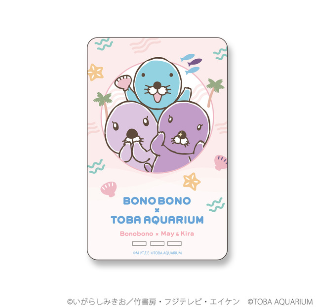 『ぼのぼの』ぼのぼの×鳥羽水族館　キラメイて☆ぼのぼのと海のお花ばたけ「ピーカ」（C）いがらしみきお／竹書房・フジテレビ・エイケン（C）TOBA AQUARIUM（C）SAOTOME GAKUEN
