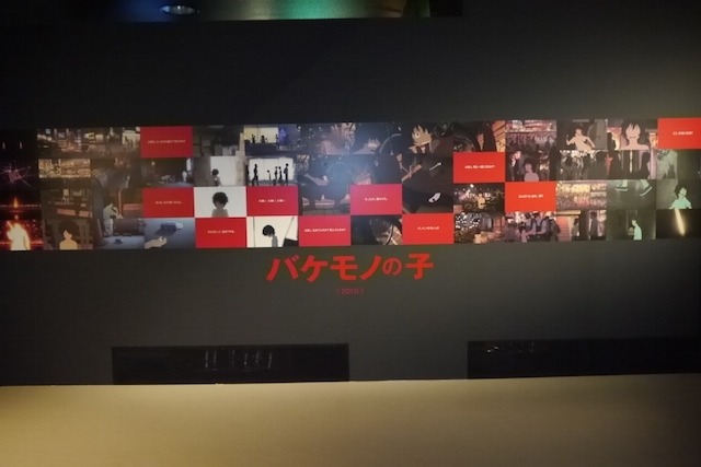 大人も子どもも一緒にお祭り　みんなで楽しめる体感型展覧会『バケモノの子』展