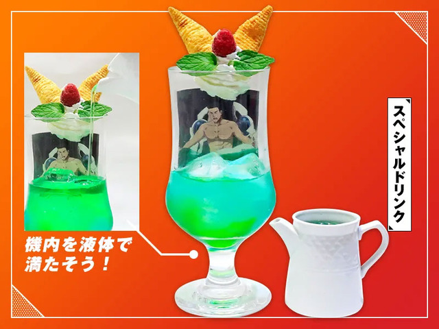 「オリジナルTVアニメ『勇気爆発バーンブレイバーン』コラボカフェ ～Allied Task Force隊員食堂～」スペシャルドリンク（C）「勇気爆発バーンブレイバーン」製作委員会（C）TABLIER MARKETING INC.,ALL RIGHTS RESERVED.