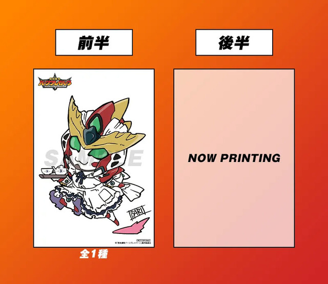 『勇気爆発バーンブレイバーン』「オリジナルTVアニメ『勇気爆発バーンブレイバーン』コラボカフェ ～Allied Task Force隊員食堂～」（C）「勇気爆発バーンブレイバーン」製作委員会（C）TABLIER MARKETING INC.,ALL RIGHTS RESERVED.