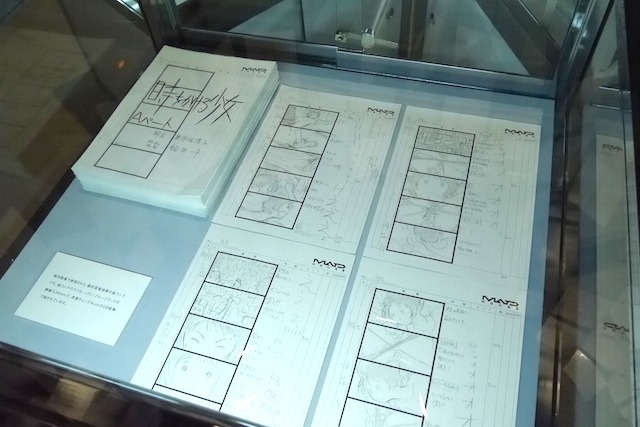 大人も子どもも一緒にお祭り　みんなで楽しめる体感型展覧会『バケモノの子』展