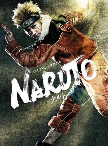(C)岸本斉史 スコット／集英社 (C)ライブ・スペクタクル「NARUTO-ナルト-」製作委員会 2015