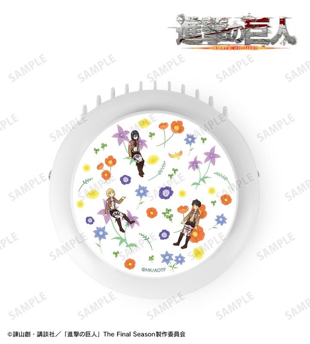 「Botania ハンディファン」4,378円（税込）（C）諫山創・講談社／「進撃の巨人」The Final Season製作委員会