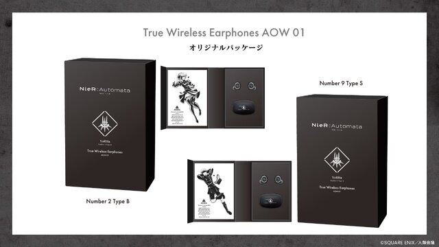 『ニーア オートマタ』とコラボしたワイヤレスイヤホンが登場！洗練されたデザインに加え2B、9Sの録り下ろしボイスが搭載