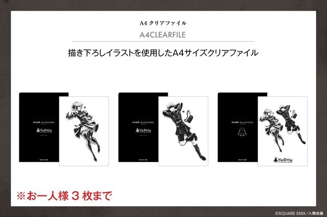 『ニーア オートマタ』とコラボしたワイヤレスイヤホンが登場！洗練されたデザインに加え2B、9Sの録り下ろしボイスが搭載
