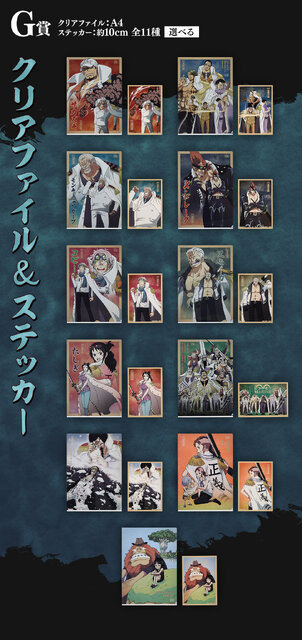 海軍大将の絶対的正義…！「ワンピース」新作一番くじ発売！目玉は黄猿、赤犬らの迫力満点なフィギュア