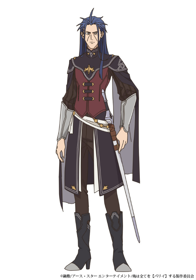 『俺は全てを【パリイ】する～逆勘違いの世界最強は冒険者になりたい～』シグ (cv. 三木眞一郎)（C）鍋敷/アース・スター エンターテイメント/俺は全てを【パリイ】する製作委員会