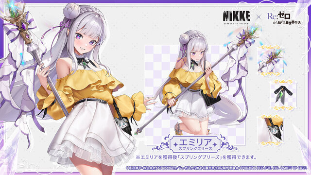 『勝利の女神：NIKKE』×「リゼロ」コラボが本日3月21日スタート！エミリア、レム、ラムの3名がコラボキャラとして登場