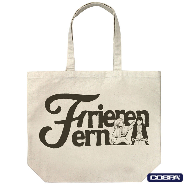 フリーレン＆フェルン ラージトート(C)山田鐘人・アベツカサ／小学館／「葬送のフリーレン」製作委員会