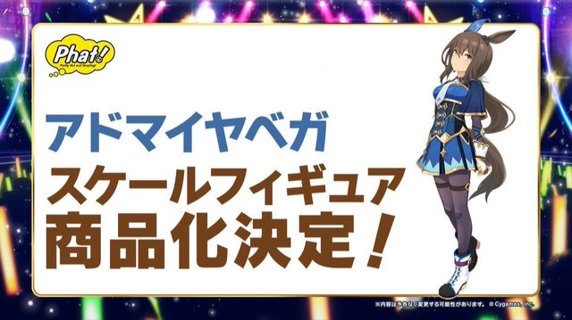 『ウマ娘』“5th EVENT 第4公演 DAY2”新情報まとめ―全4公演を終え、新たなリアルイベント「TWINKLE CIRCLE!」の出走が告げられる！