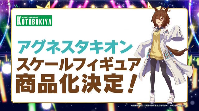 『ウマ娘』“5th EVENT 第4公演 DAY2”新情報まとめ―全4公演を終え、新たなリアルイベント「TWINKLE CIRCLE!」の出走が告げられる！