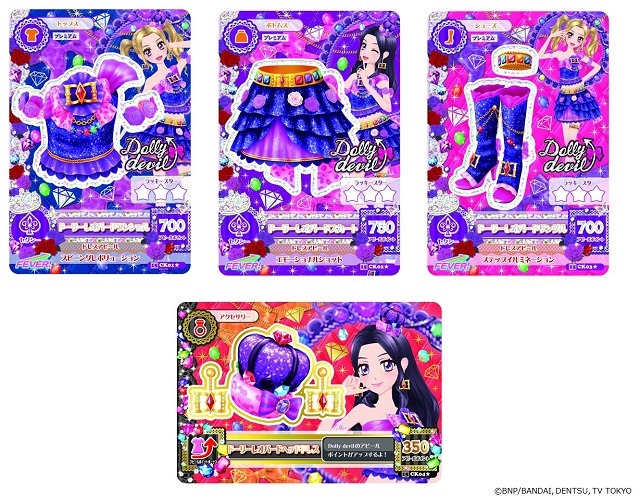 「アイカツ！」が初音ミクとスペシャルタイアップ　10月よりデータカードダスで2016シリーズ稼働