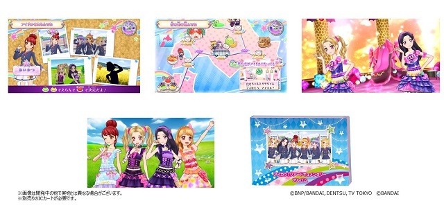 「アイカツ！」が初音ミクとスペシャルタイアップ　10月よりデータカードダスで2016シリーズ稼働