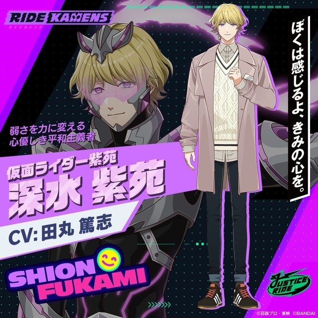 『ライドカメンズ』はファンに受け入れられない？多くの作品が通って来た「仮面ライダーじゃない」と言われる歴史