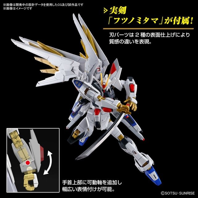 劇場版『ガンダムSEED』より、新作ガンプラ「ゲルググメナース」らが発売！「マイティーストライクフリーダム」のパッケージイラストもカッコ良い