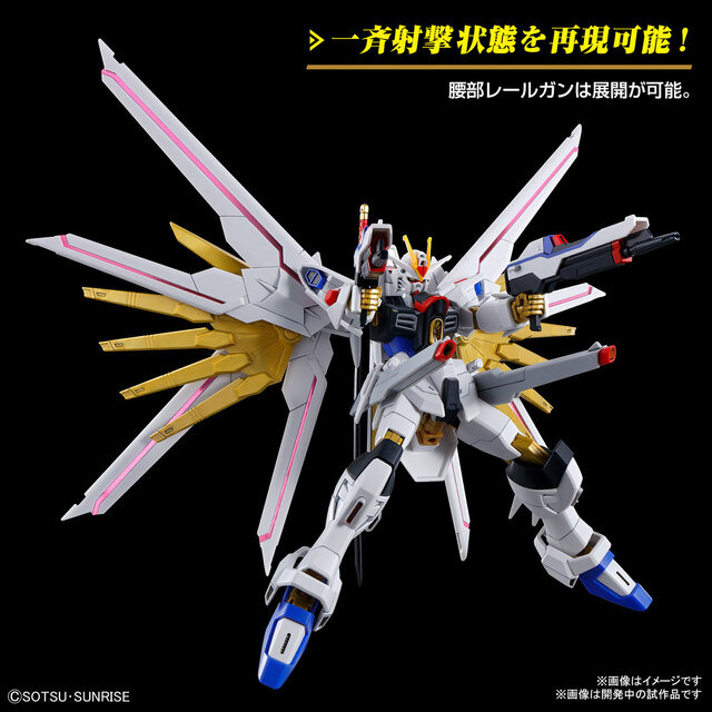 劇場版『ガンダムSEED』より、新作ガンプラ「ゲルググメナース」らが発売！「マイティーストライクフリーダム」のパッケージイラストもカッコ良い