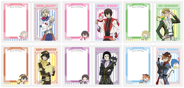 「『文豪ストレイドッグス』×サンリオキャラクターズ アニメイトグッズフェア」「トレーディングハードカードケース」1パック660円（税込）／1SET（6パック入り）3,960円（税込）（C）朝霧カフカ・春河35/ＫＡＤＯＫＡＷＡ/文豪ストレイドッグス製作委員会（C）2024 SANRIO CO., LTD. APPROVAL NO. L647693