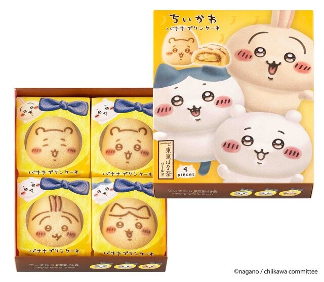 「ちいかわ」と「東京ばな奈」が初コラボ！見つめたくなる限定パッケージデザインで発売