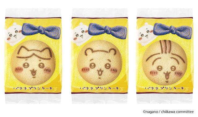 「ちいかわ」と「東京ばな奈」が初コラボ！見つめたくなる限定パッケージデザインで発売