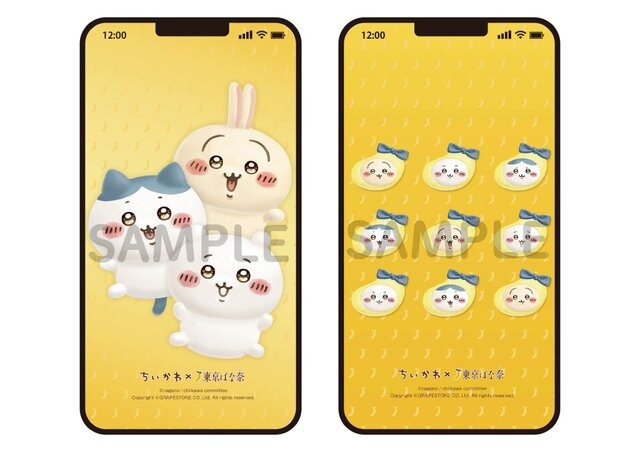 「ちいかわ」と「東京ばな奈」が初コラボ！見つめたくなる限定パッケージデザインで発売