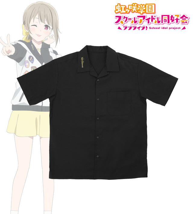 「arti-mate 着用 ワンポイント刺繍オープンカラーシャツ 描き下ろし おそろいコーデver. Vol.2（全2種）」7,678円（税込）（C）2022 プロジェクトラブライブ！虹ヶ咲学園スクールアイドル同好会