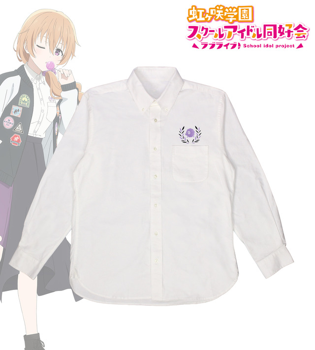 「arti-mate 着用 オックスフォードシャツ 描き下ろし おそろいコーデver. Vol.2（全3種）」8,800円（税込）（C）2022 プロジェクトラブライブ！虹ヶ咲学園スクールアイドル同好会