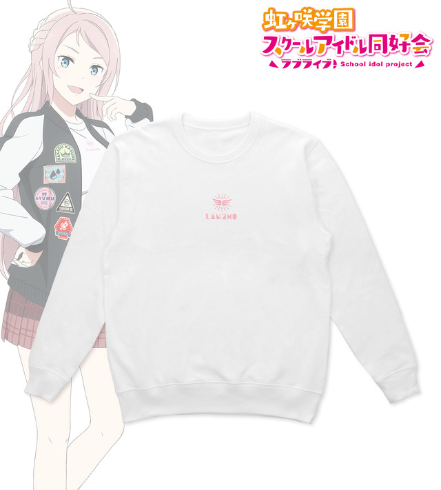 「arti-mate 着用 トレーナー 描き下ろし おそろいコーデver. Vol.2（全3種）」6,050円（税込）（C）2022 プロジェクトラブライブ！虹ヶ咲学園スクールアイドル同好会