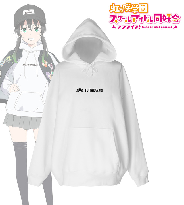 arti-mate 着用 BIGシルエット刺繍パーカー 描き下ろし おそろいコーデver. Vol.2（全3種）（C）2022 プロジェクトラブライブ！虹ヶ咲学園スクールアイドル同好会