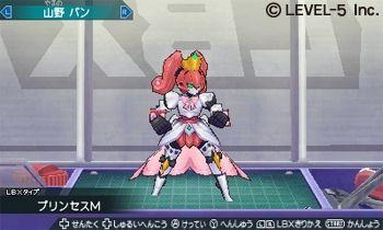 ダンボール戦機 爆ブースト  