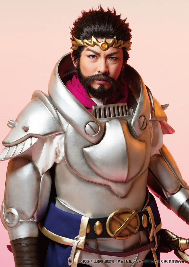 「舞台『転生したらスライムだった件』-魔王来襲編＆人魔交流編-」ガゼル・ドワルゴ：森山栄治（C）伏瀬・川上泰樹・講談社／舞台『転生したらスライムだった件』製作委員会