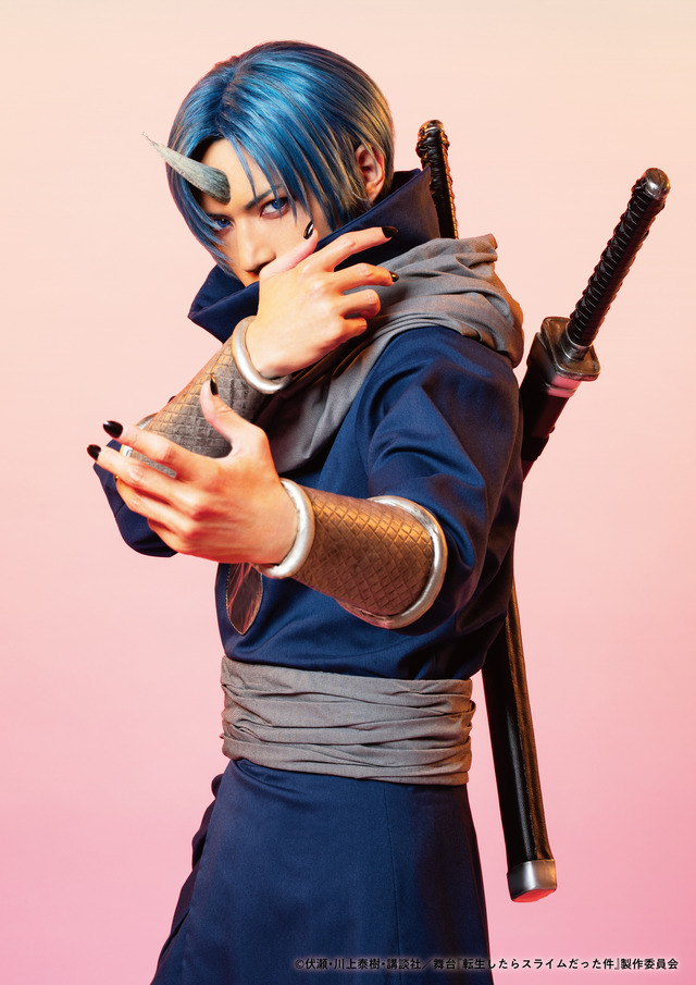 「舞台『転生したらスライムだった件』-魔王来襲編＆人魔交流編-」ソウエイ：北村諒（C）伏瀬・川上泰樹・講談社／舞台『転生したらスライムだった件』製作委員会